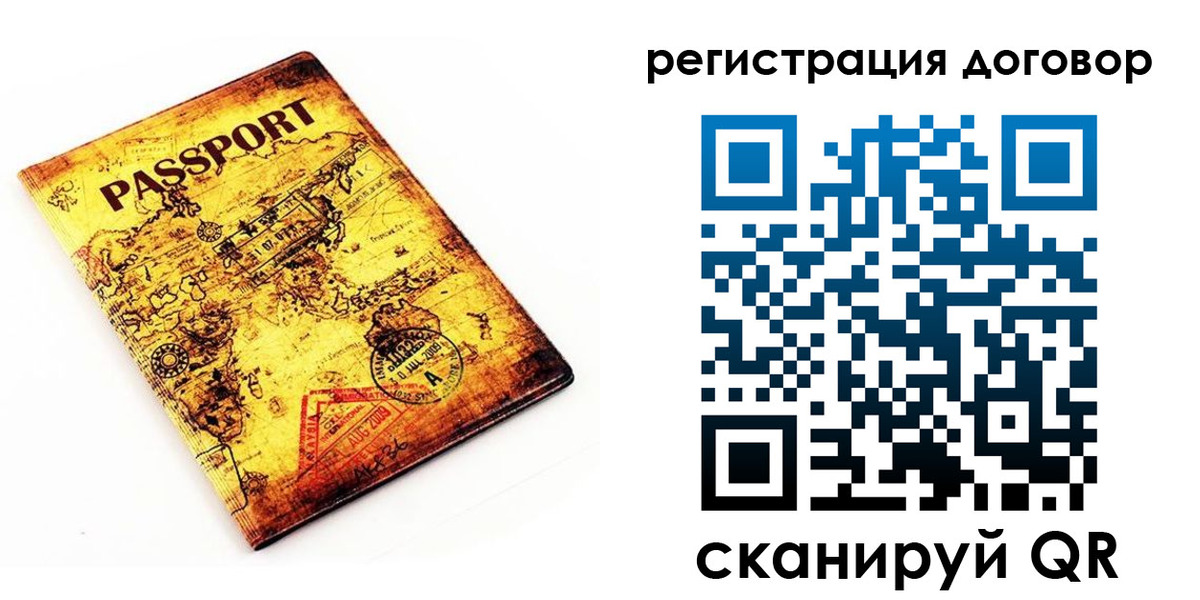 прописка поиск в Пущино