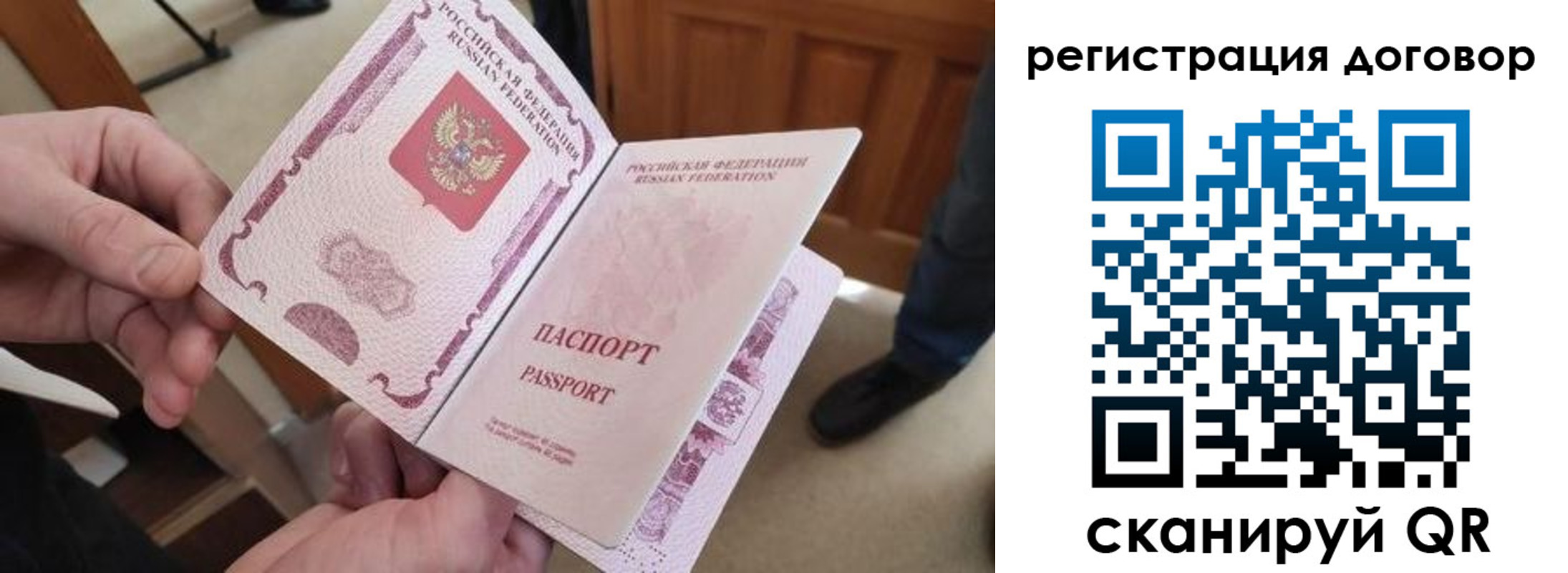 прописка штамп в Пущино