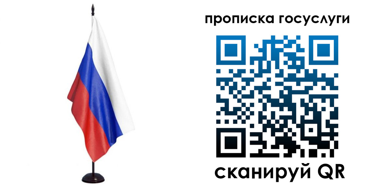 прописка гарантия в Пущино